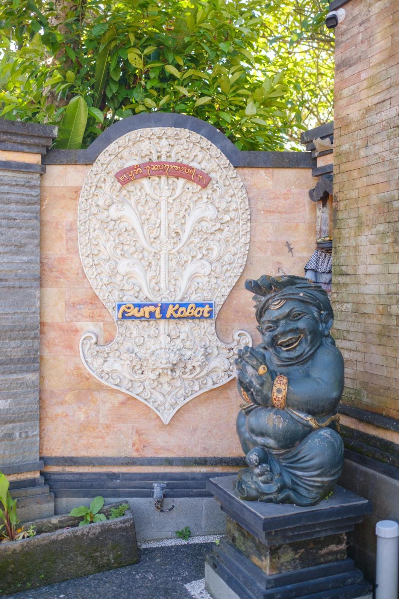 Puri Kobot Hotel Ubud Eksteriør billede